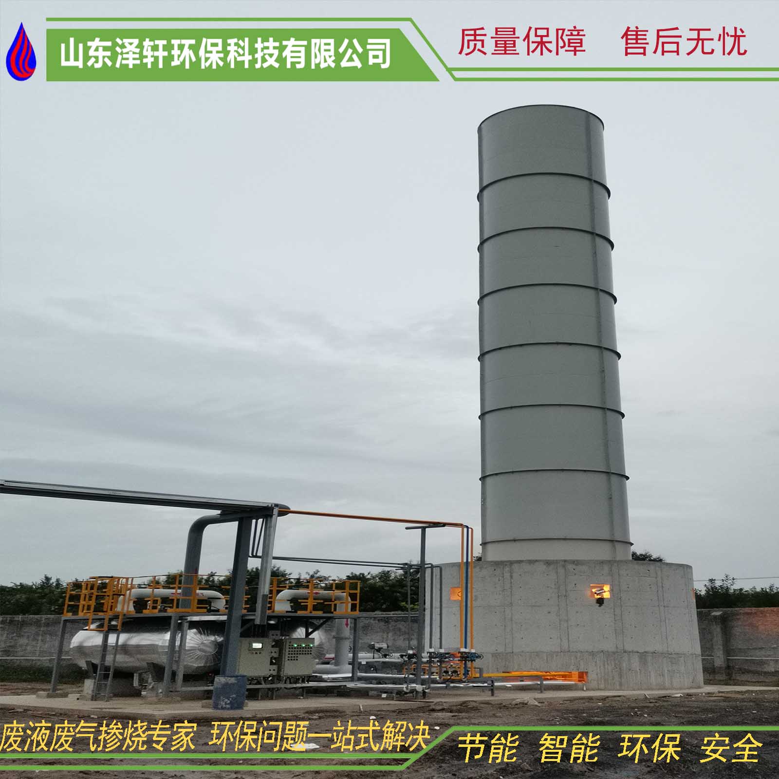 http://www.pd17.cn地面火炬系統(tǒng)點(diǎn)火可靠,適用范圍廣